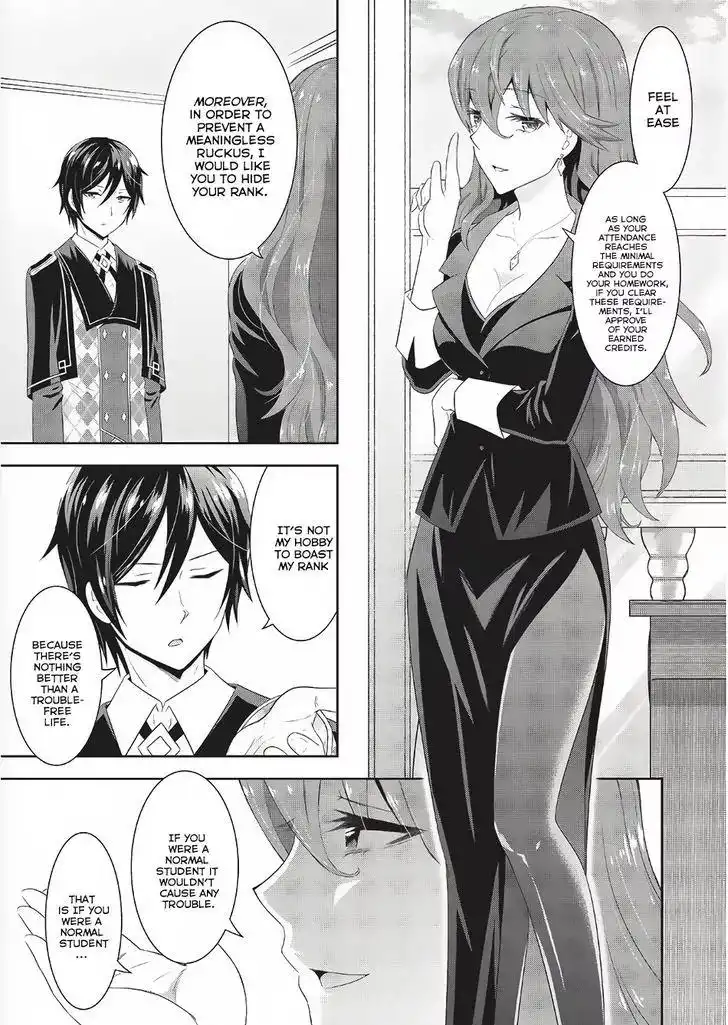 Saikyou no Shuzoku ga Ningen Datta Ken Chapter 1 22